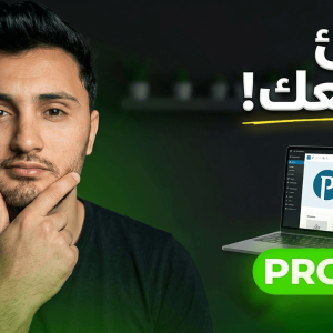 كيفية إنشاء موقع باستخدام الوردربرس للمبتدئين | How to create WordPress Website For Beginners